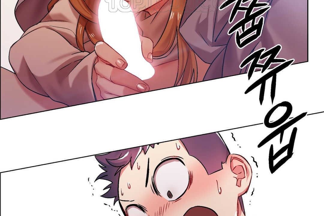 《出租女孩》漫画 第4話