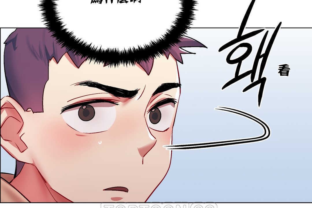 《出租女孩》漫画 第4話
