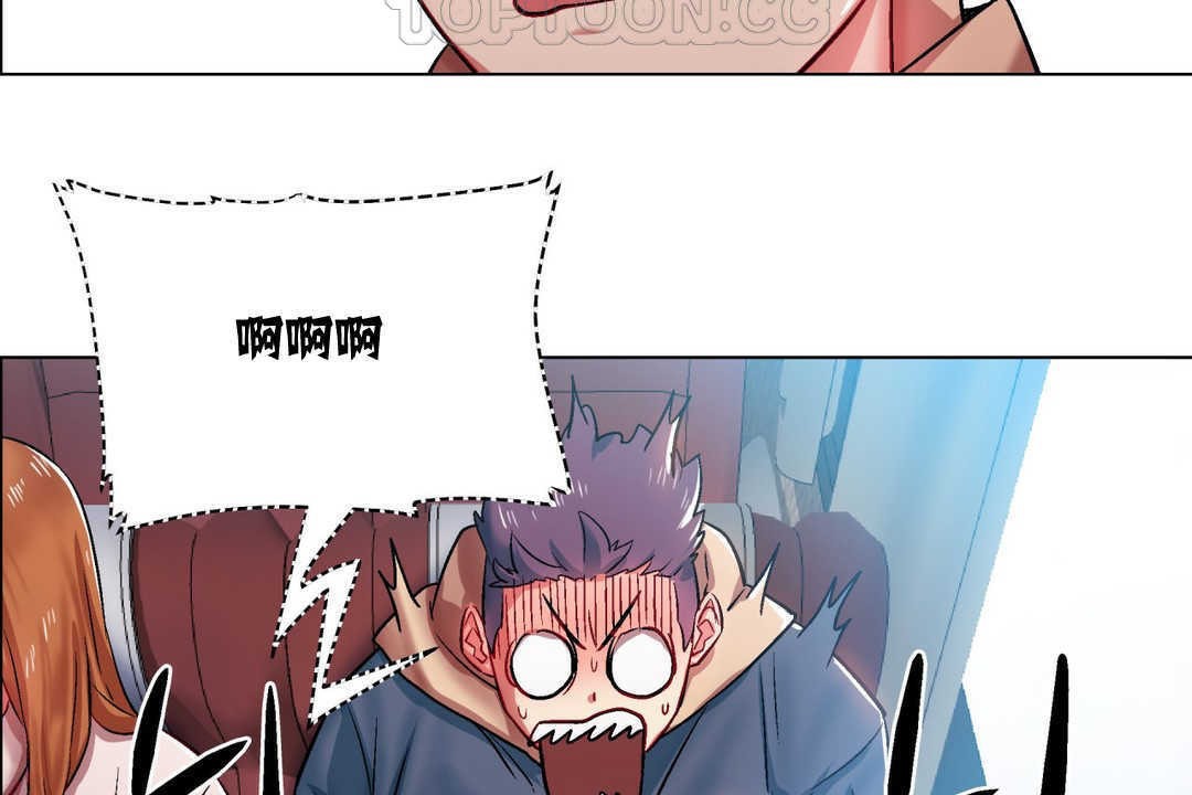 《出租女孩》漫画 第4話