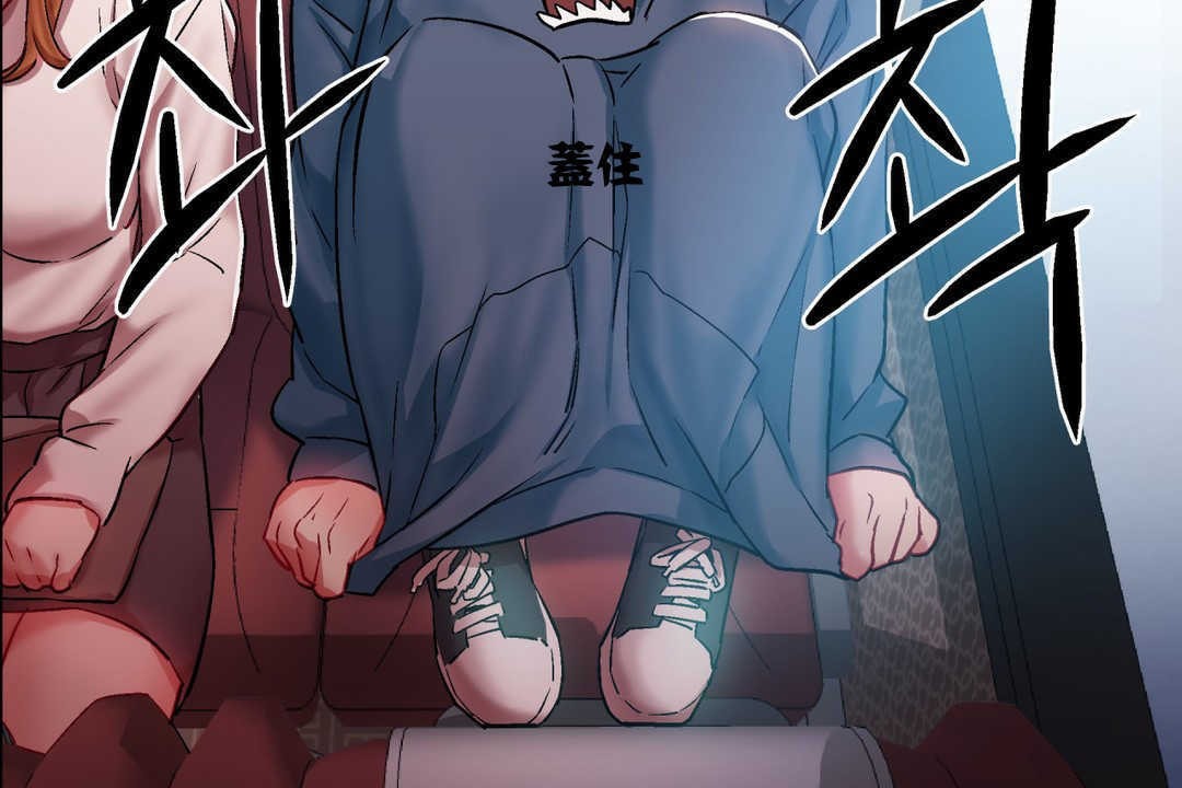 《出租女孩》漫画 第4話