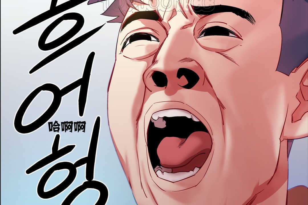 《出租女孩》漫画 第4話