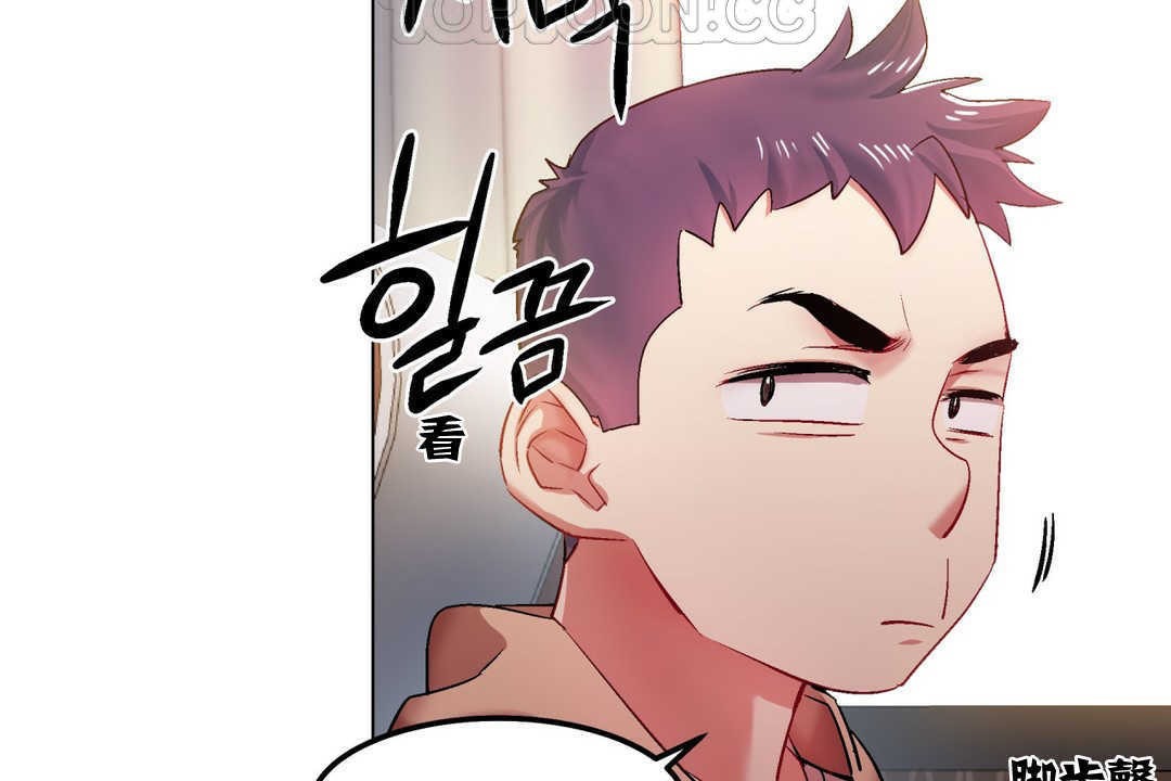 《出租女孩》漫画 第4話