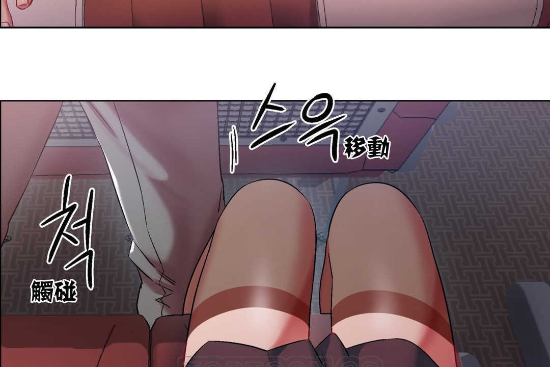 《出租女孩》漫画 第4話