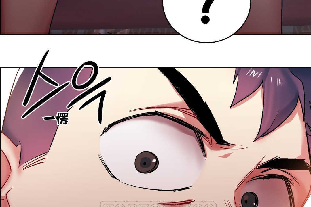 《出租女孩》漫画 第4話