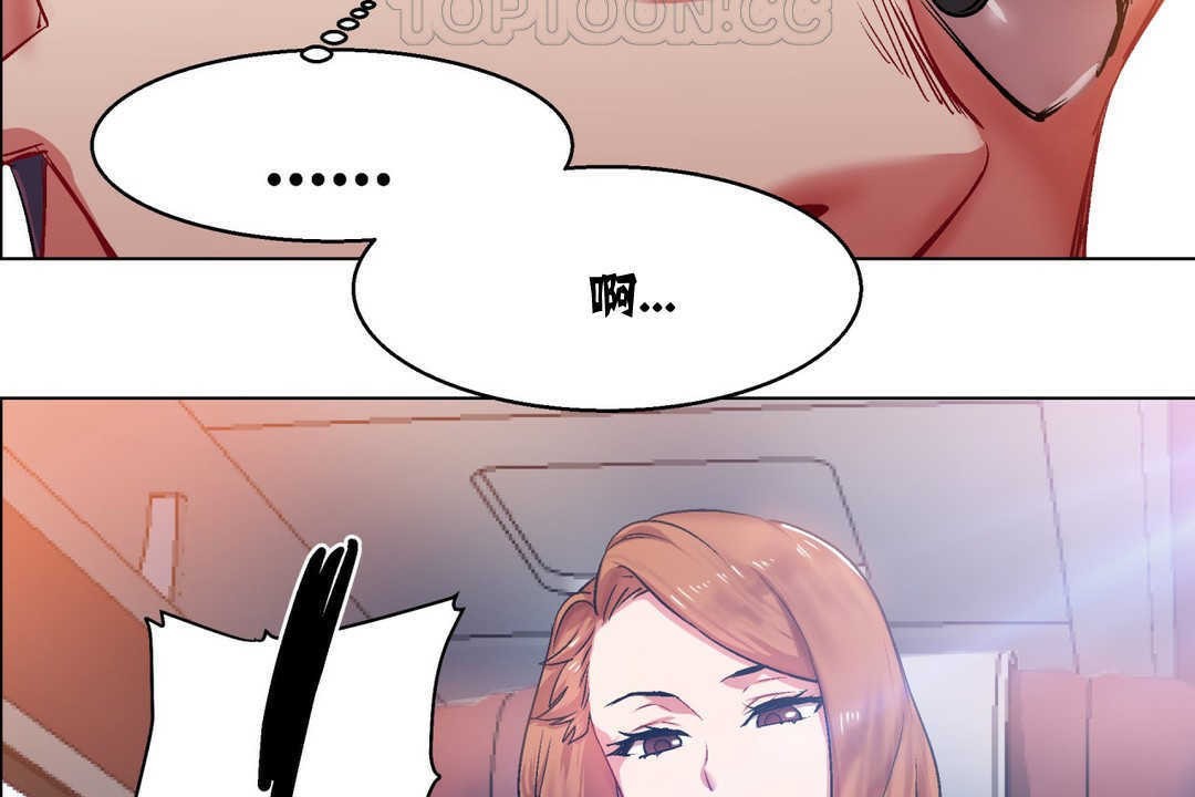 《出租女孩》漫画 第4話