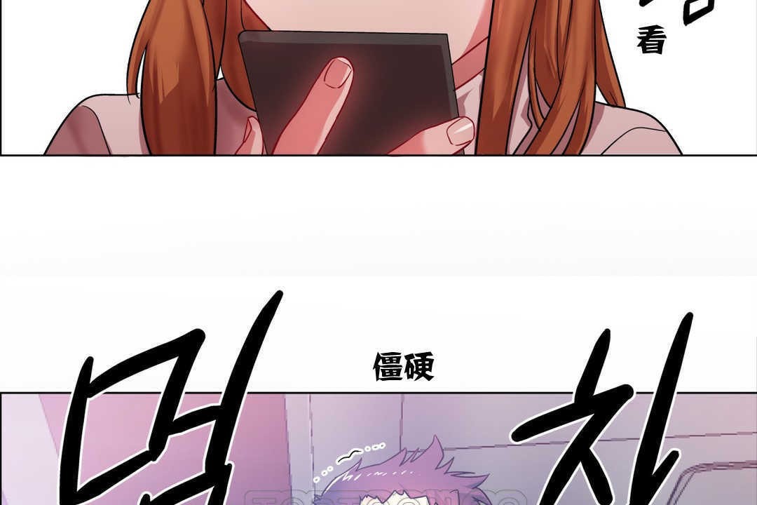 《出租女孩》漫画 第4話