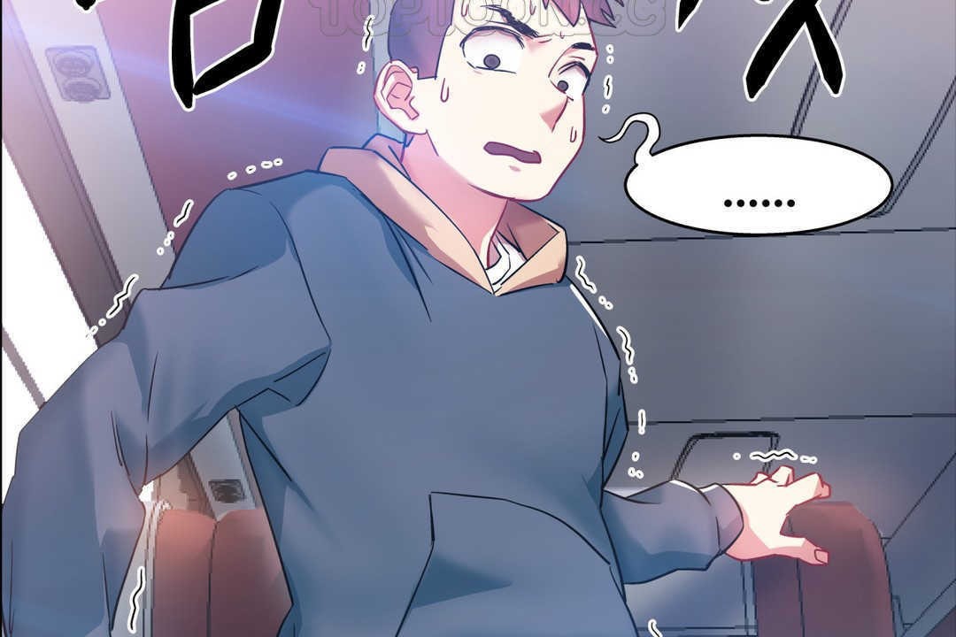 《出租女孩》漫画 第4話
