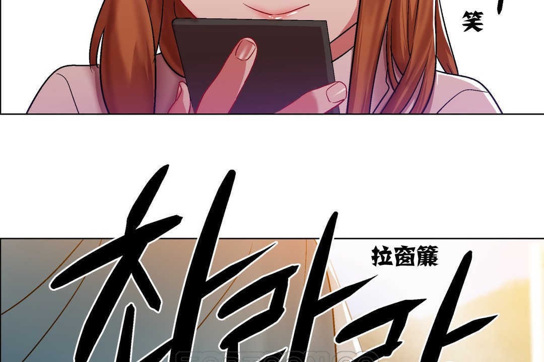 《出租女孩》漫画 第4話