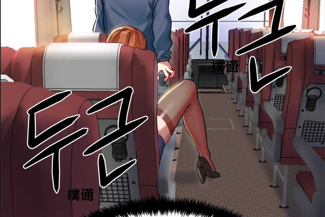《出租女孩》漫画 第4話