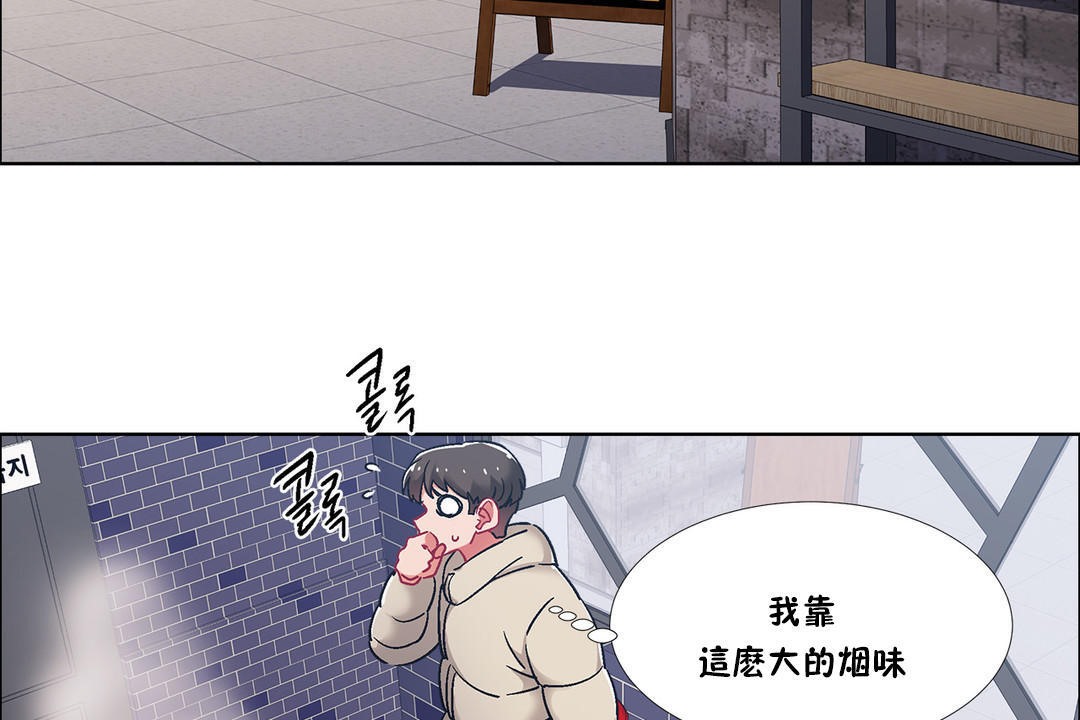 《出租女孩》漫画 第40話