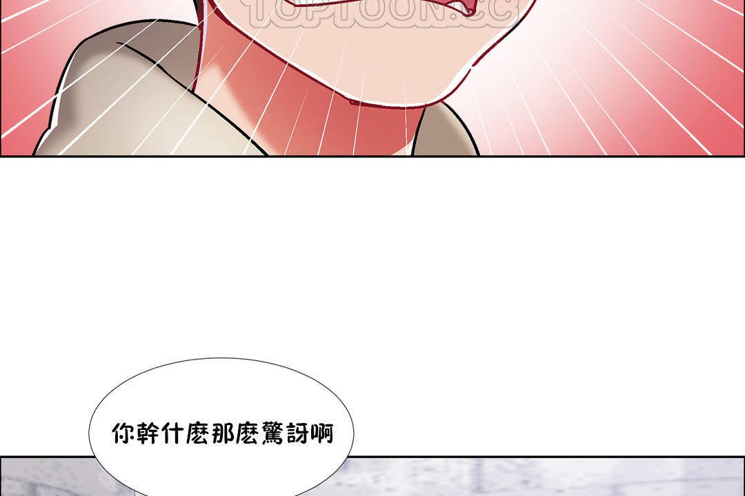 《出租女孩》漫画 第40話