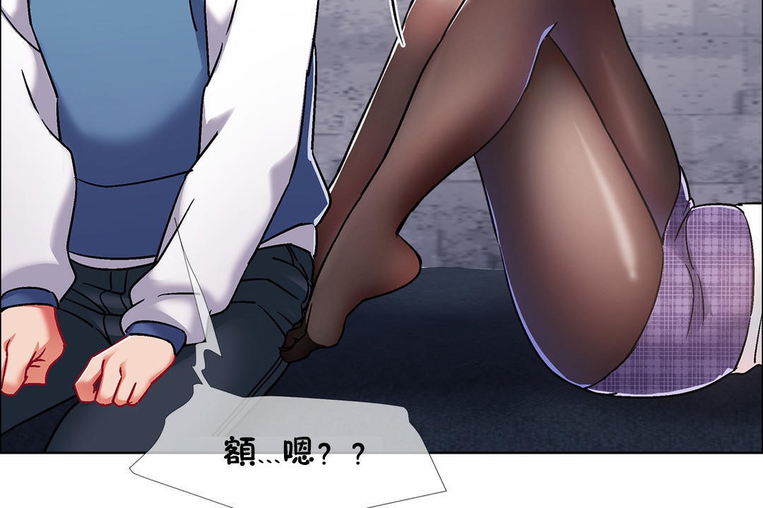 《出租女孩》漫画 第40話