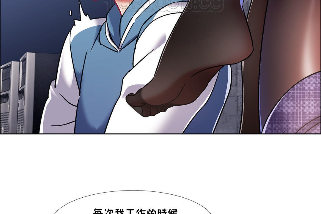 《出租女孩》漫画 第40話