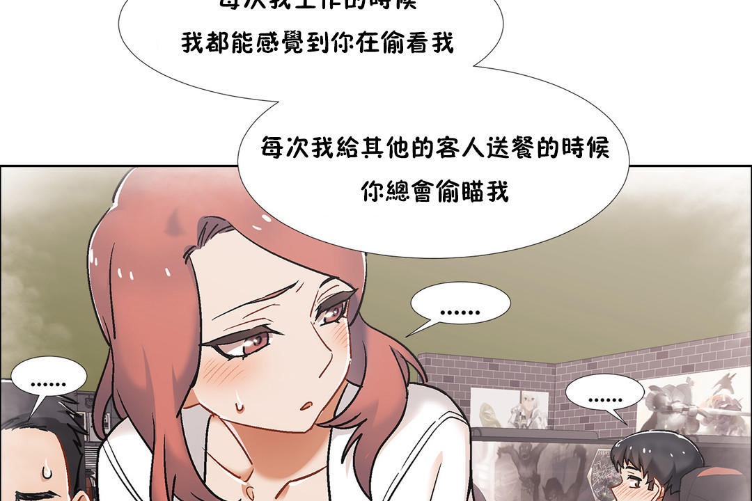 《出租女孩》漫画 第40話