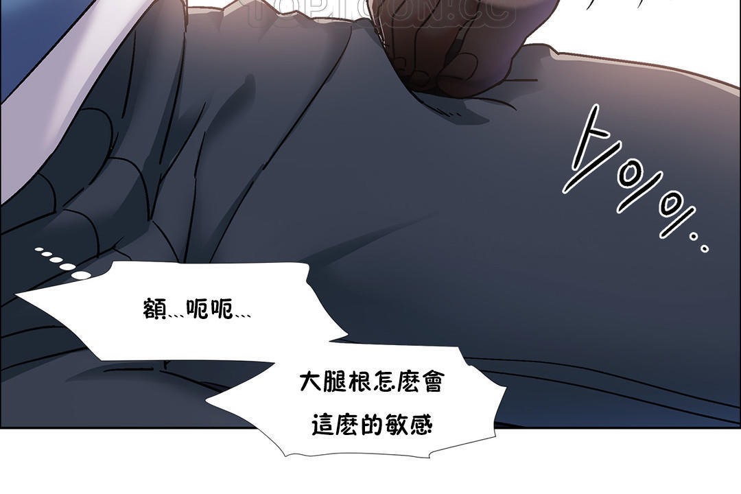 《出租女孩》漫画 第40話