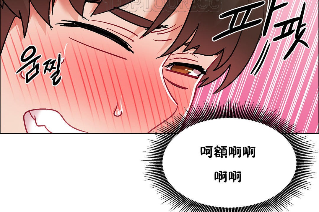 《出租女孩》漫画 第40話