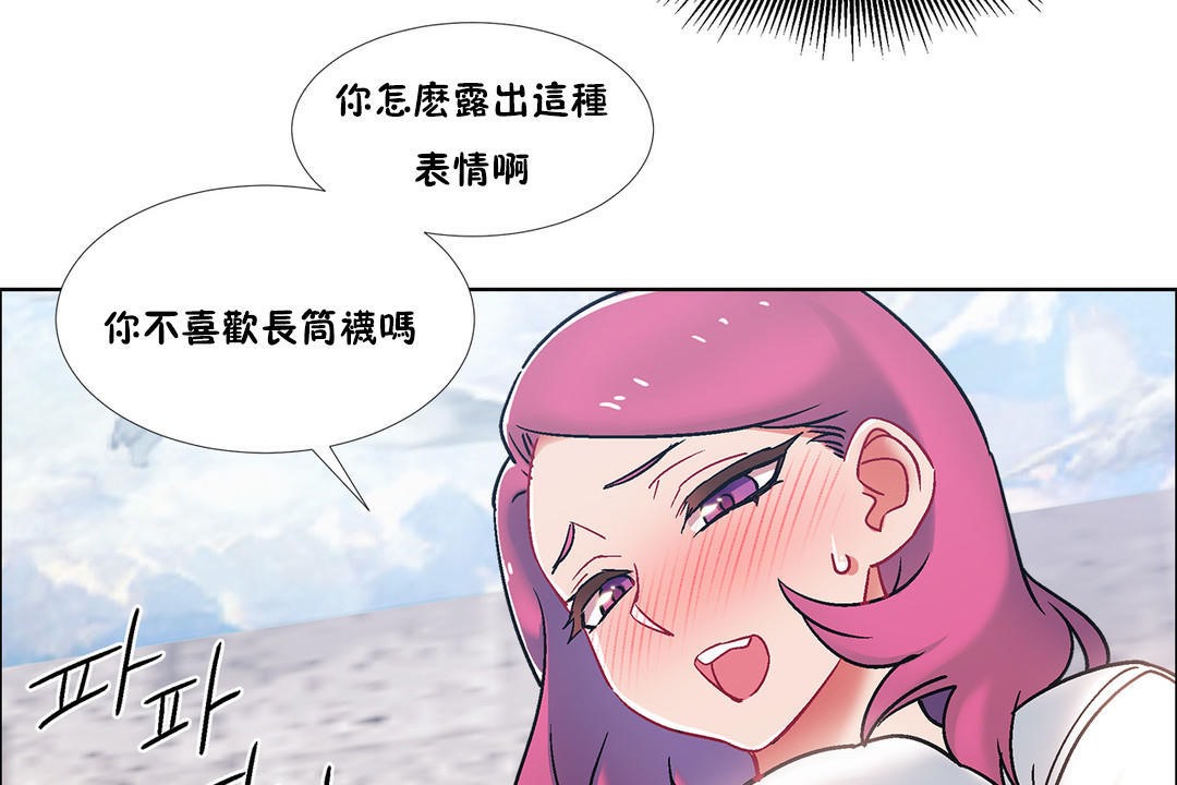 《出租女孩》漫画 第40話