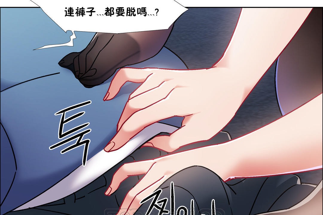 《出租女孩》漫画 第40話