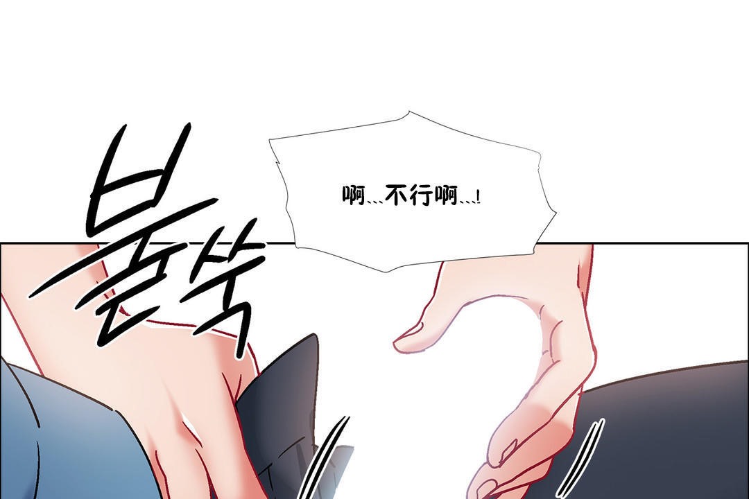 《出租女孩》漫画 第40話