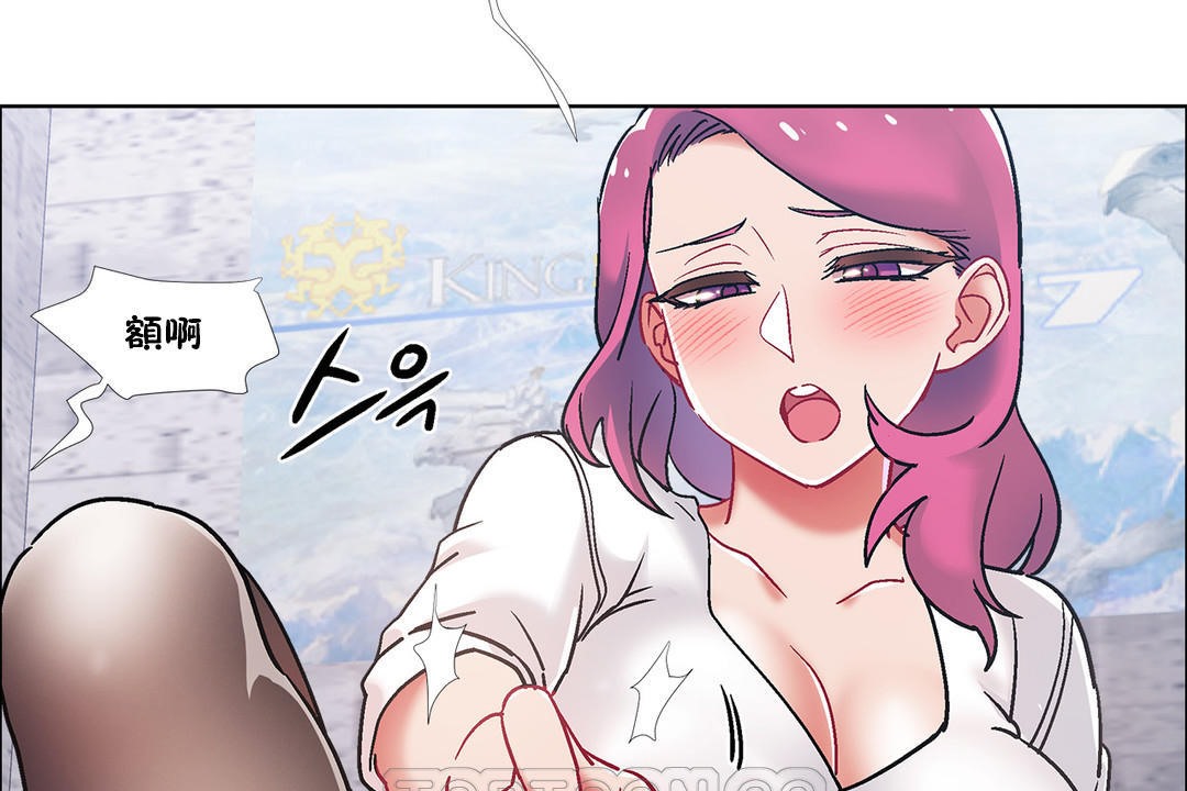 《出租女孩》漫画 第40話
