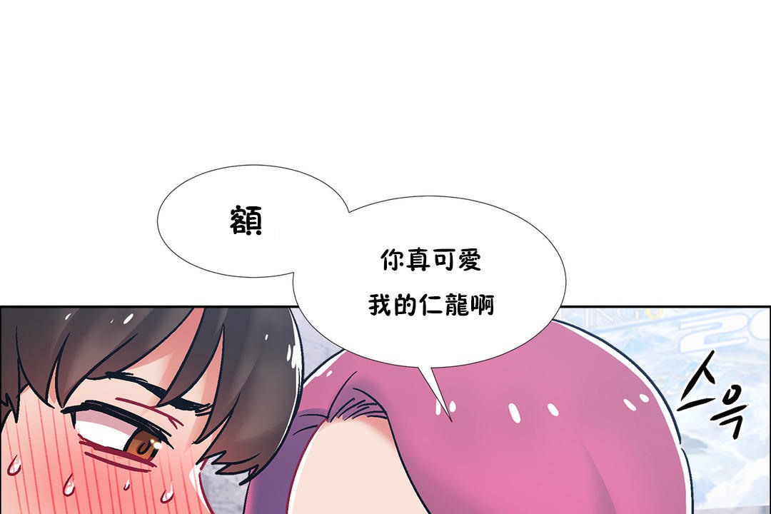 《出租女孩》漫画 第40話