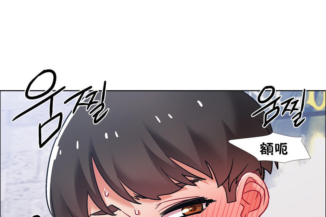 《出租女孩》漫画 第40話
