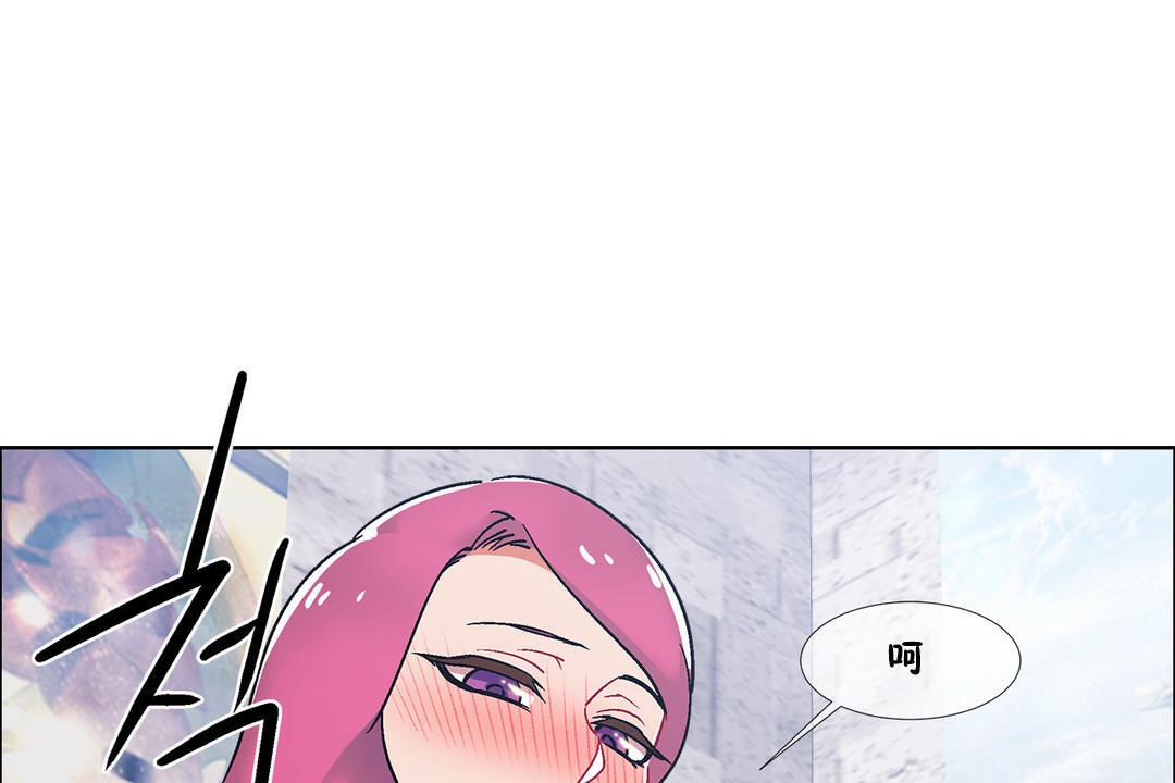 《出租女孩》漫画 第40話