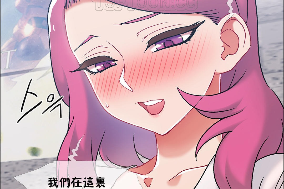 《出租女孩》漫画 第41話