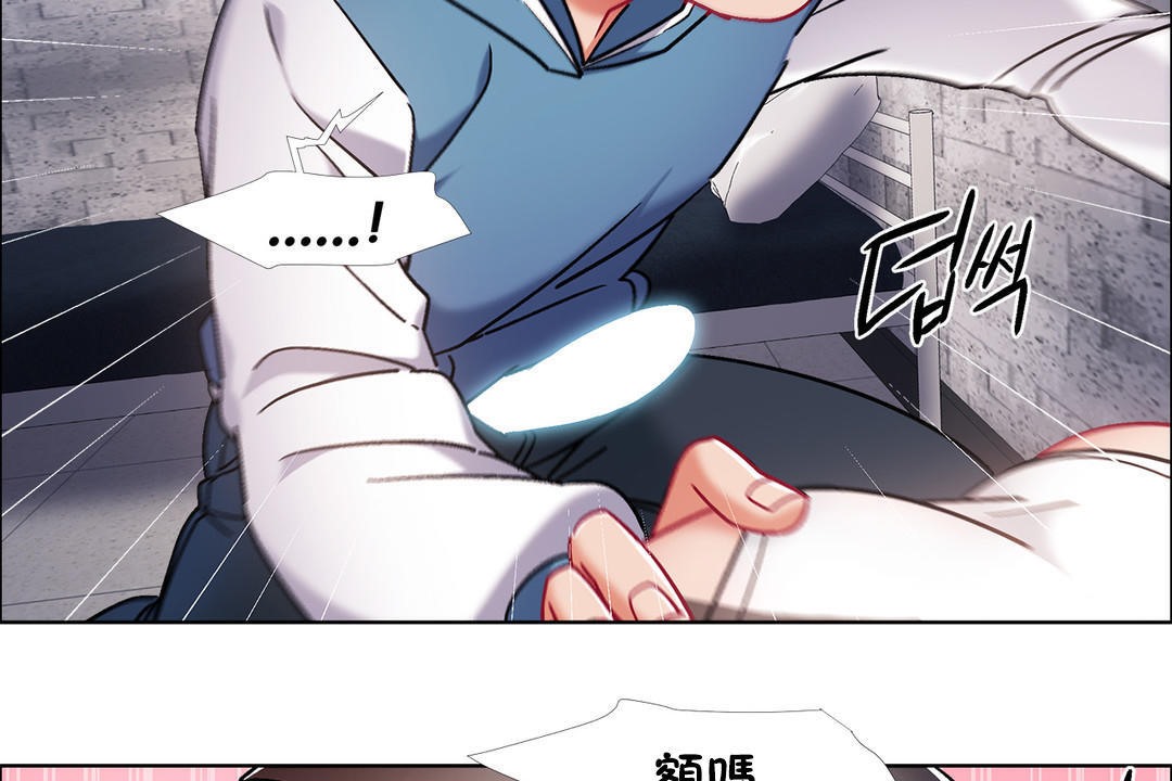 《出租女孩》漫画 第41話