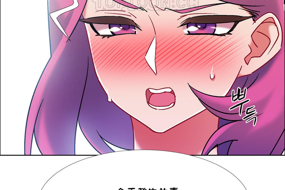 《出租女孩》漫画 第41話