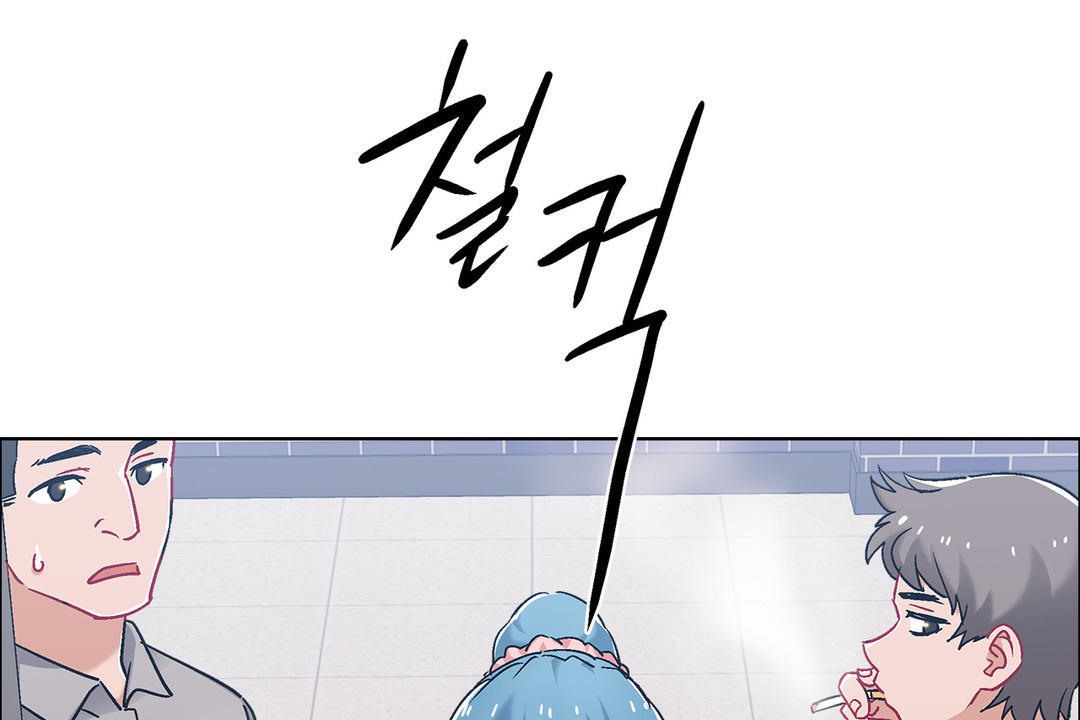 《出租女孩》漫画 第41話