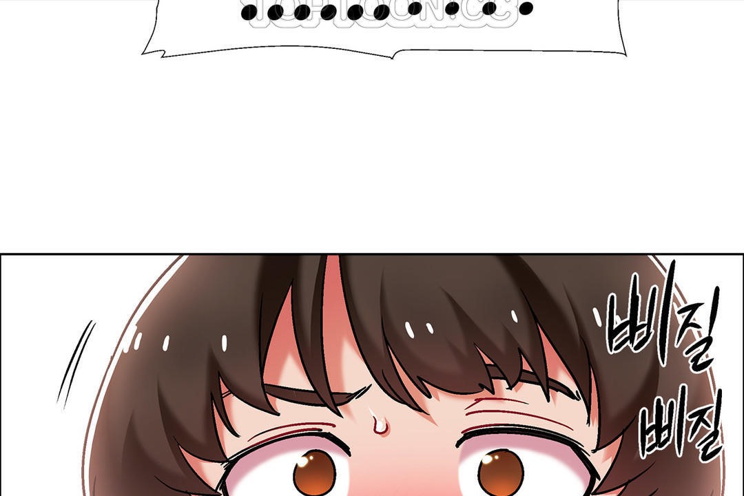 《出租女孩》漫画 第41話