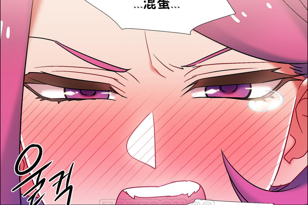 《出租女孩》漫画 第41話
