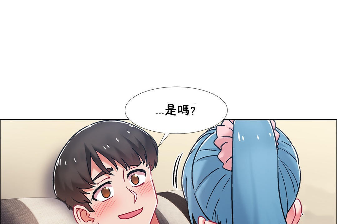 《出租女孩》漫画 第42話