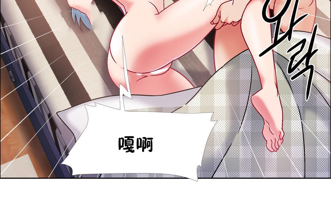 《出租女孩》漫画 第42話