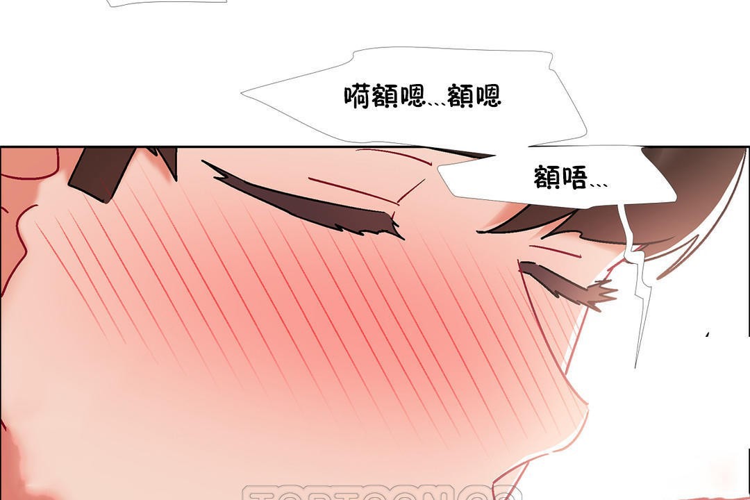《出租女孩》漫画 第42話