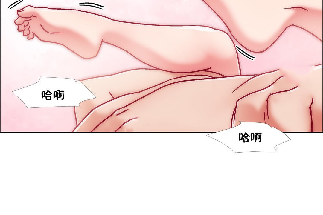 《出租女孩》漫画 第42話
