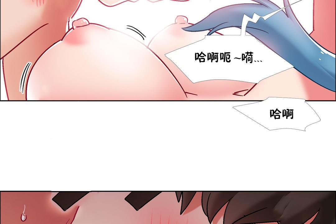 《出租女孩》漫画 第42話