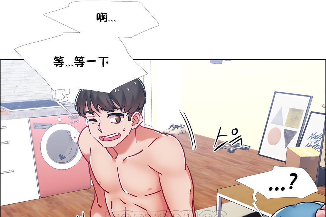 《出租女孩》漫画 第42話