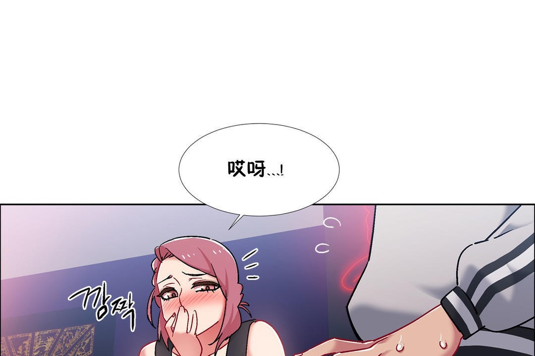 《出租女孩》漫画 第42話