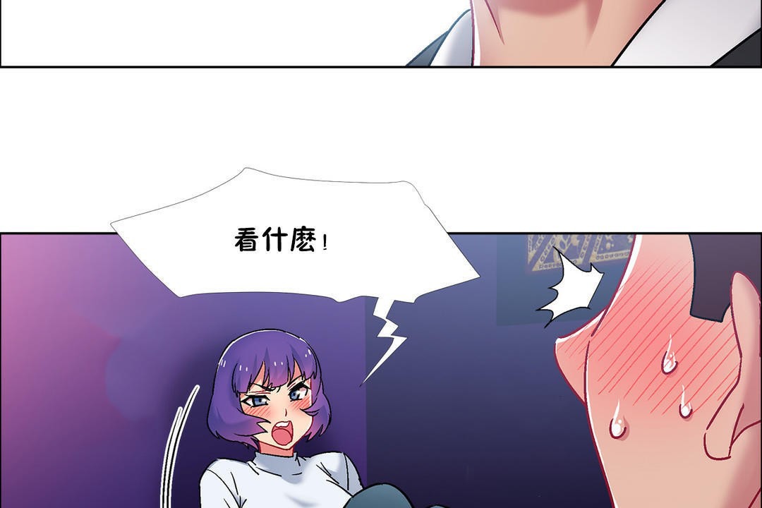《出租女孩》漫画 第42話