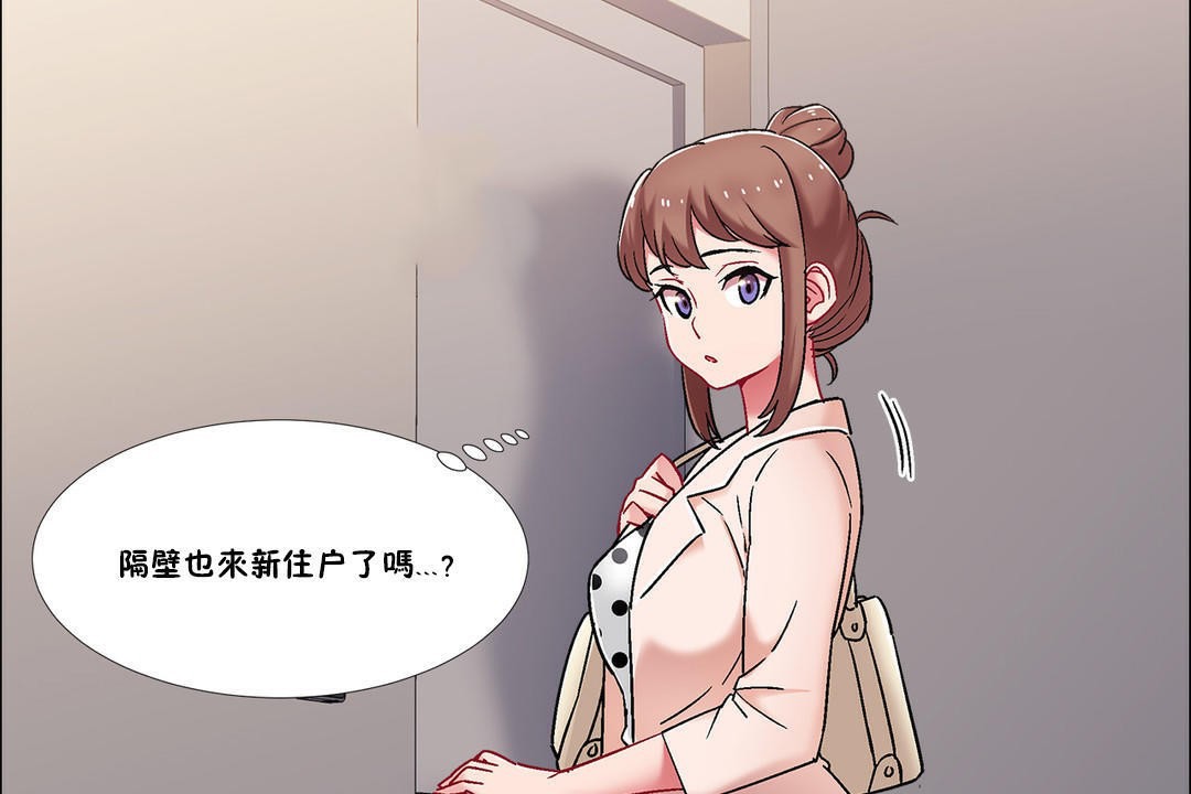 《出租女孩》漫画 第43話
