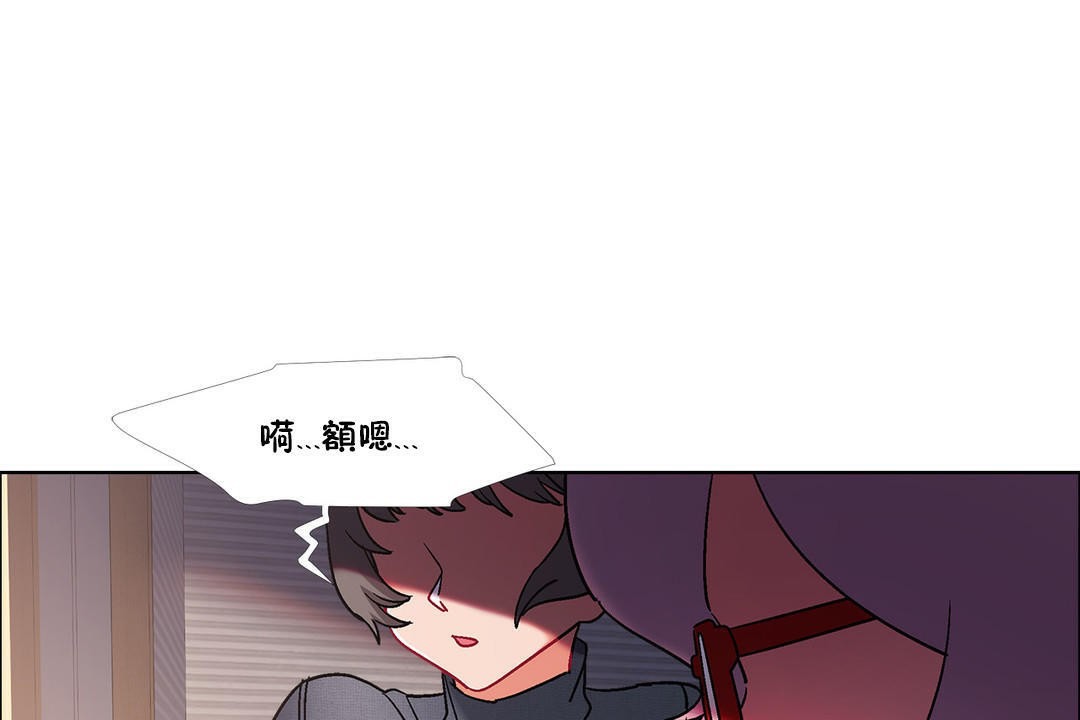 《出租女孩》漫画 第43話