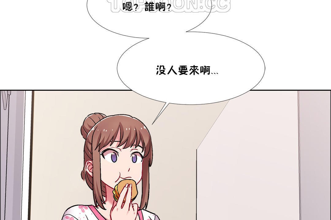 《出租女孩》漫画 第43話