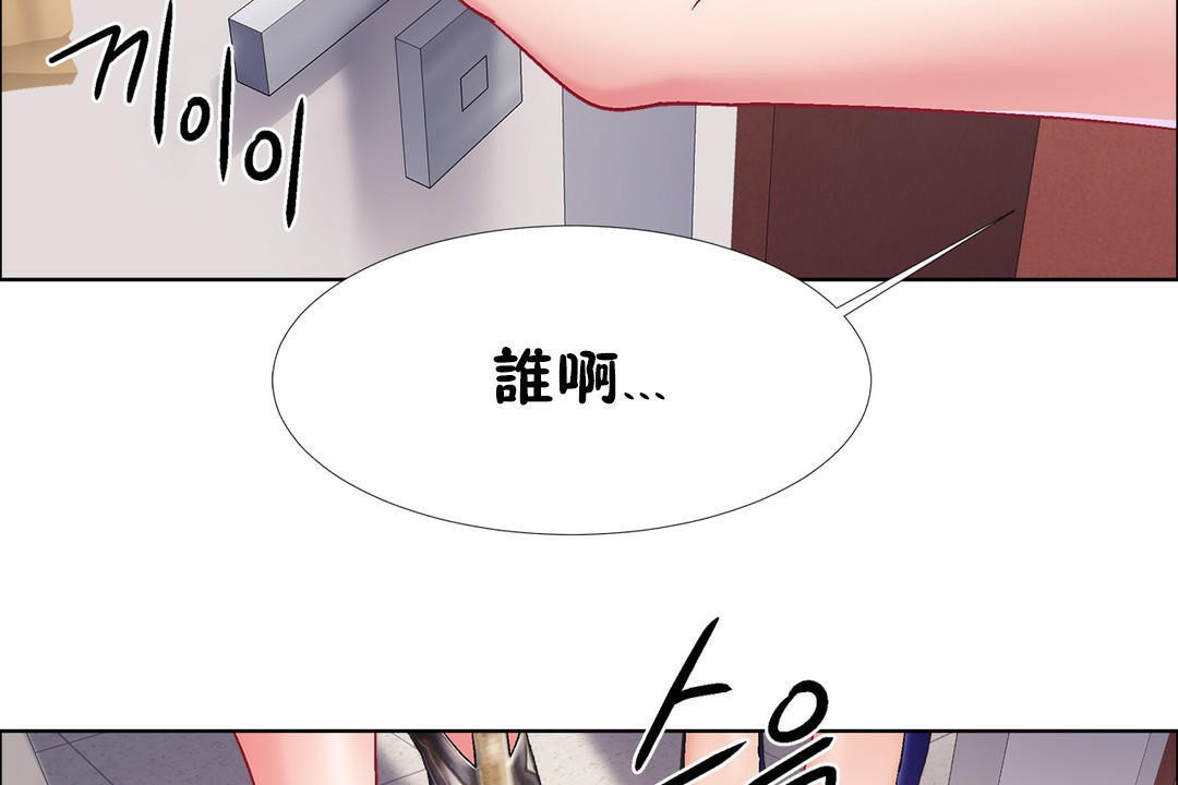 《出租女孩》漫画 第43話