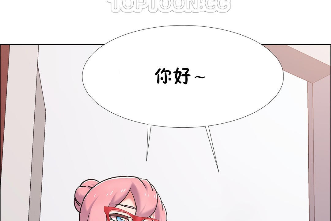 《出租女孩》漫画 第43話