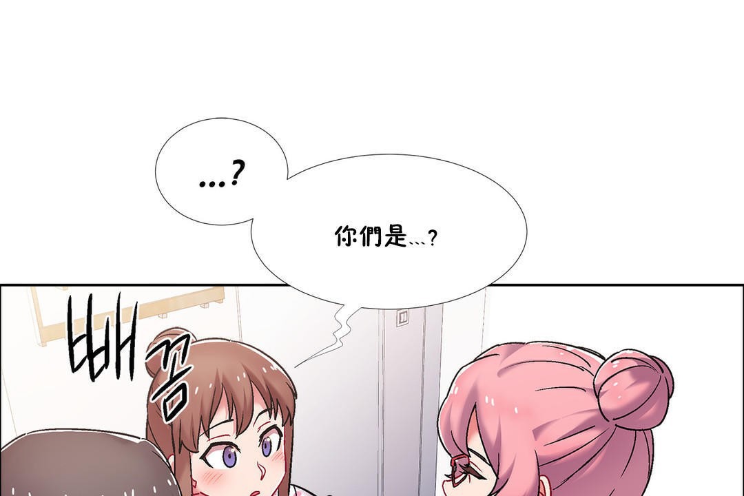 《出租女孩》漫画 第43話