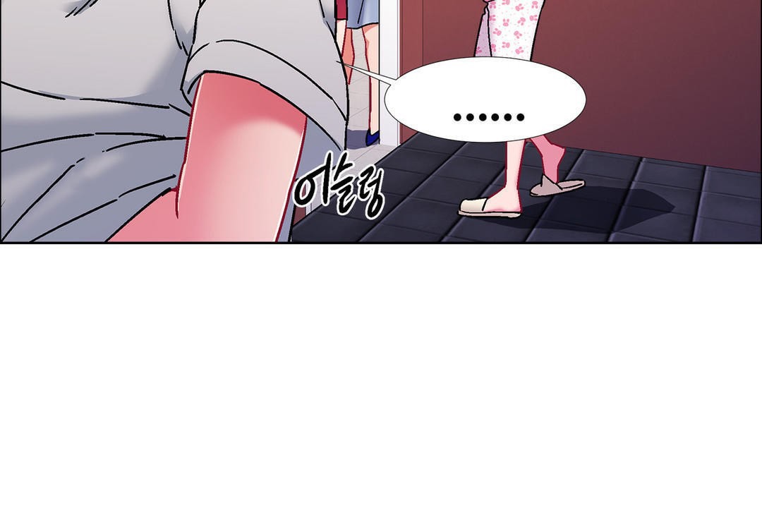 《出租女孩》漫画 第43話