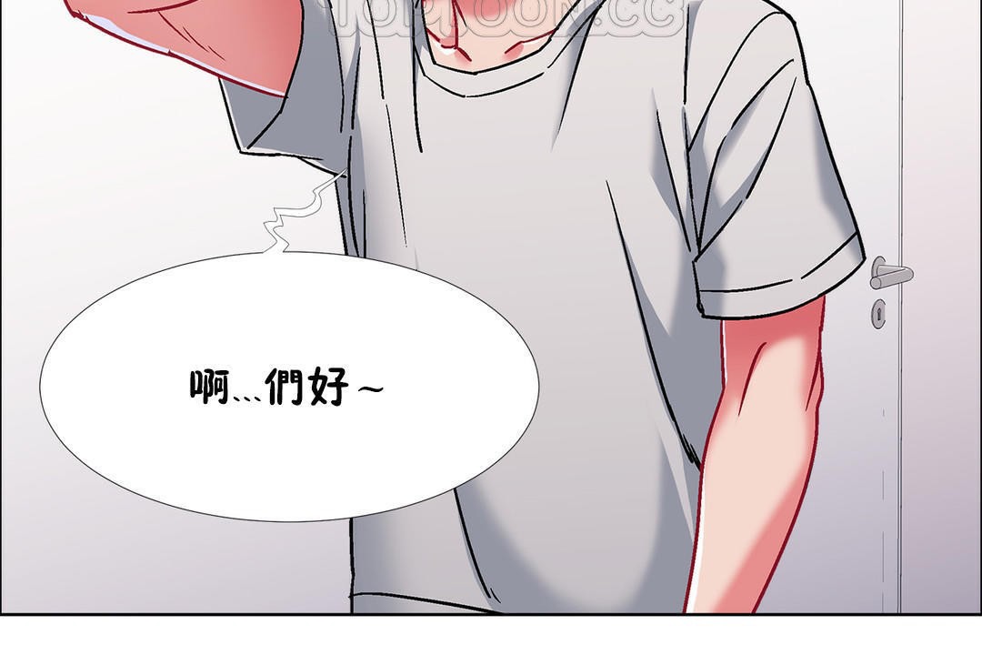 《出租女孩》漫画 第43話