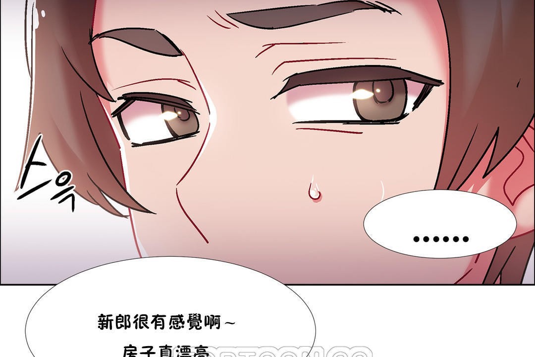 《出租女孩》漫画 第43話